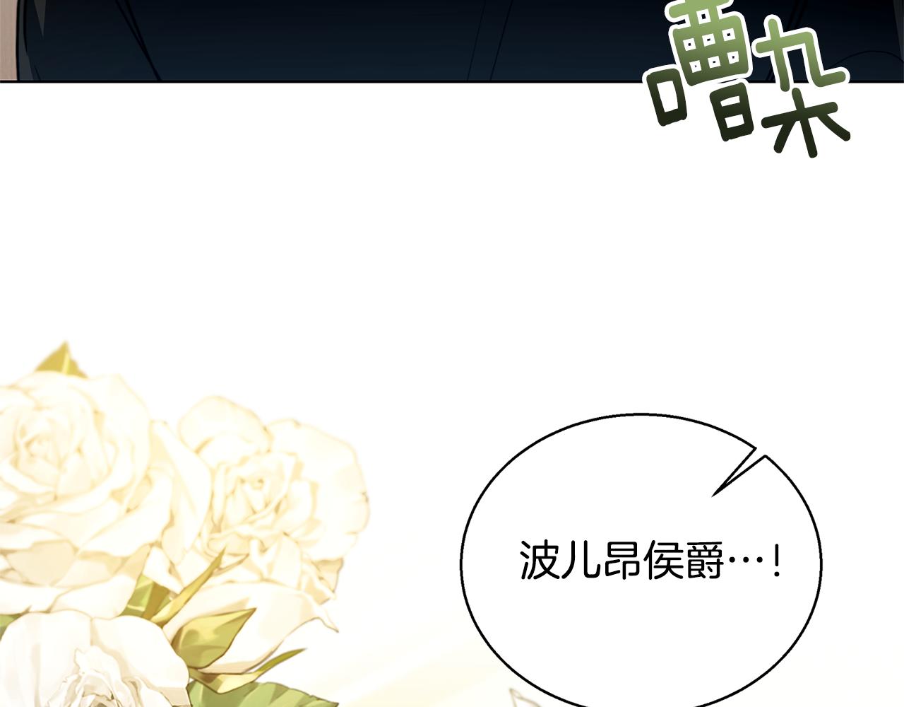 第52话 决战166
