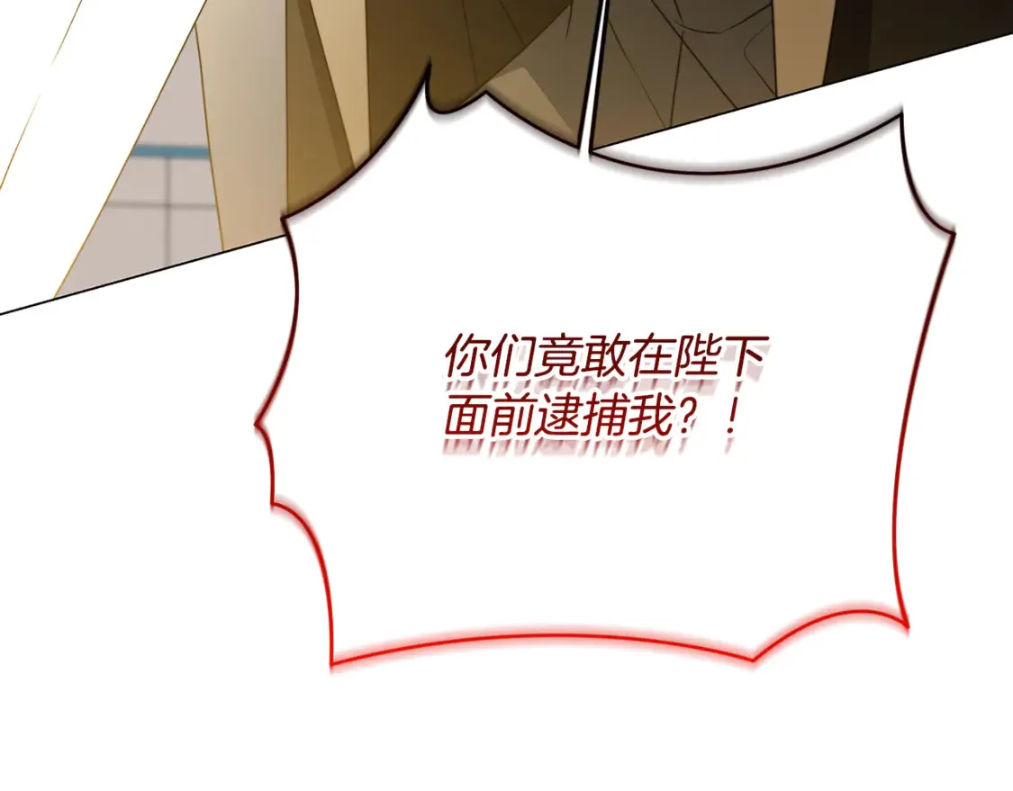 第104话 画像和名字20