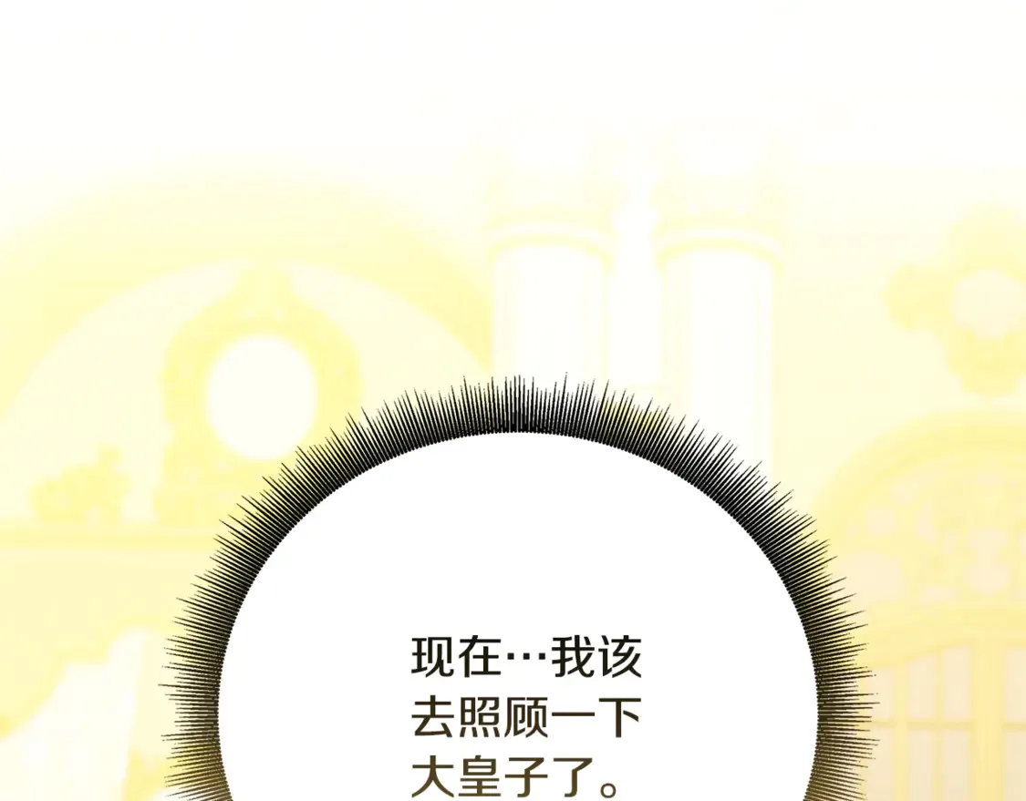 第107话 久违的宴会132