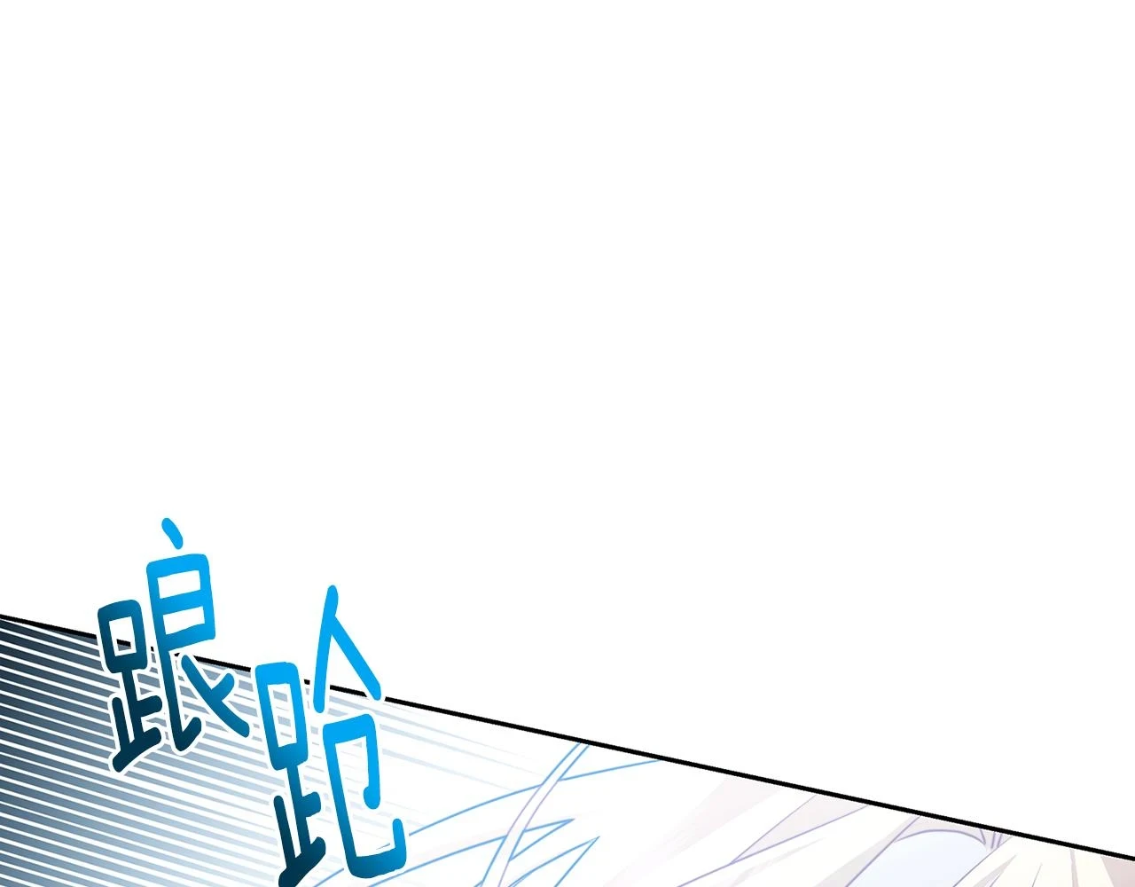 第66话 分析情况191