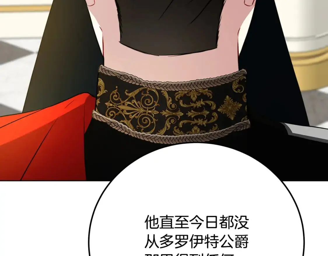 第83话 莫名的愤怒139