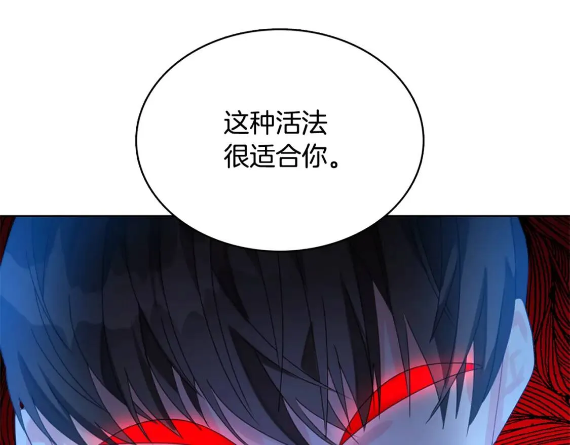 第1话 初次相遇148