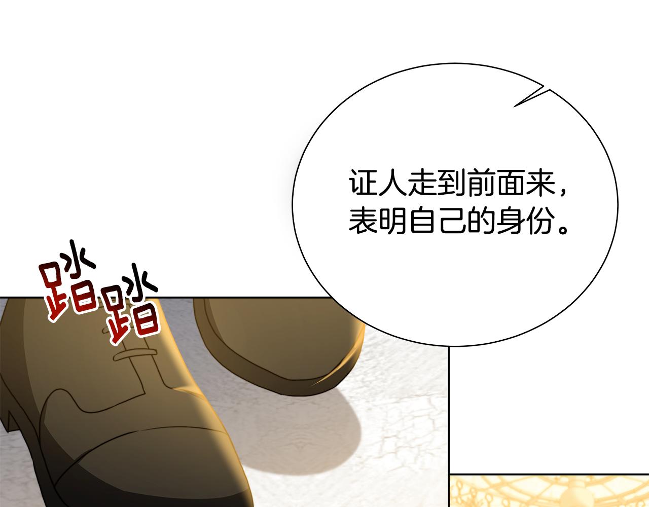 第53话 无罪62
