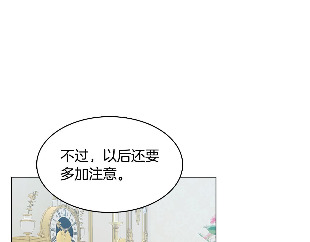 第12话 准备离婚68