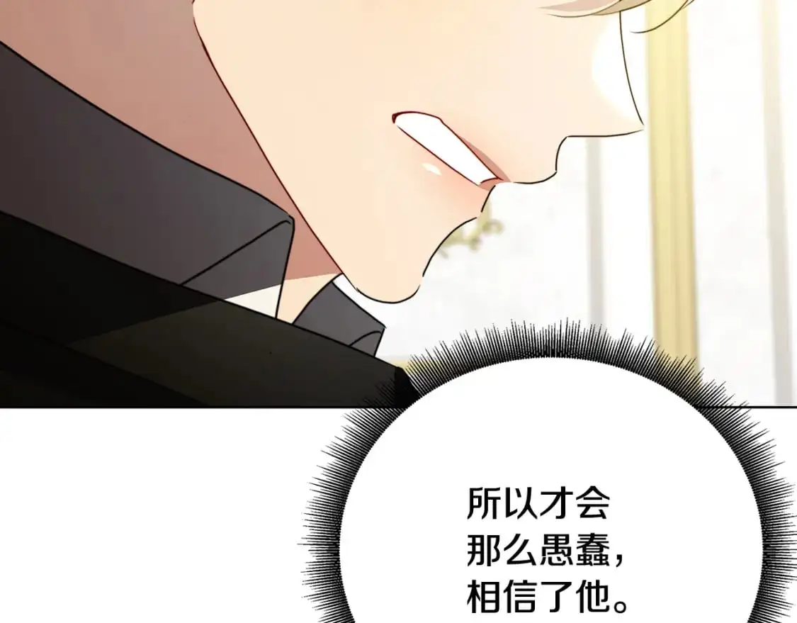 第94话 皇帝的血脉190