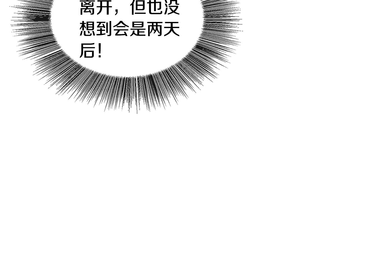 第28话 不能再动摇179