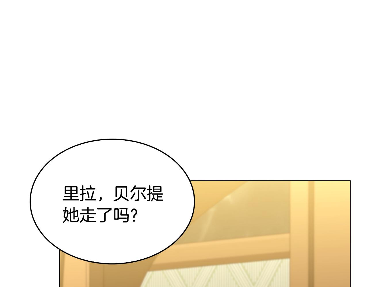 第31话 噩梦29