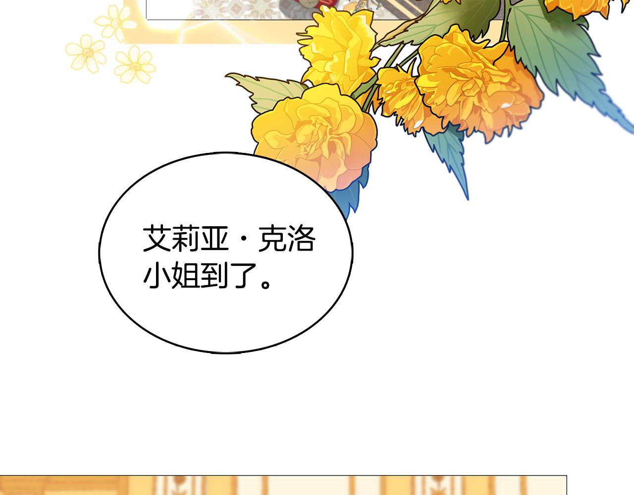 第24话 丽娜的阴谋93