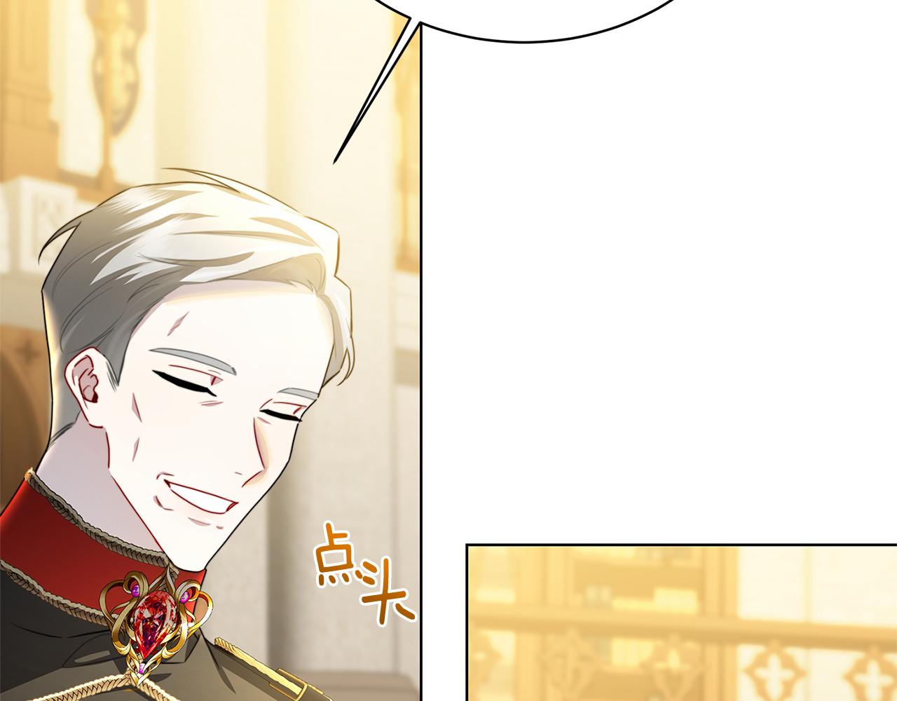 第56话 监视56