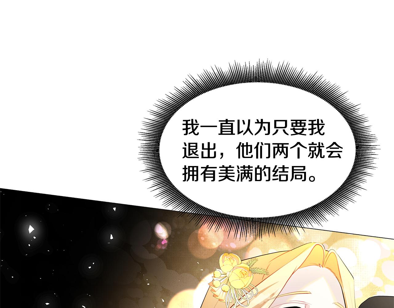 第一季完结篇 痕迹120