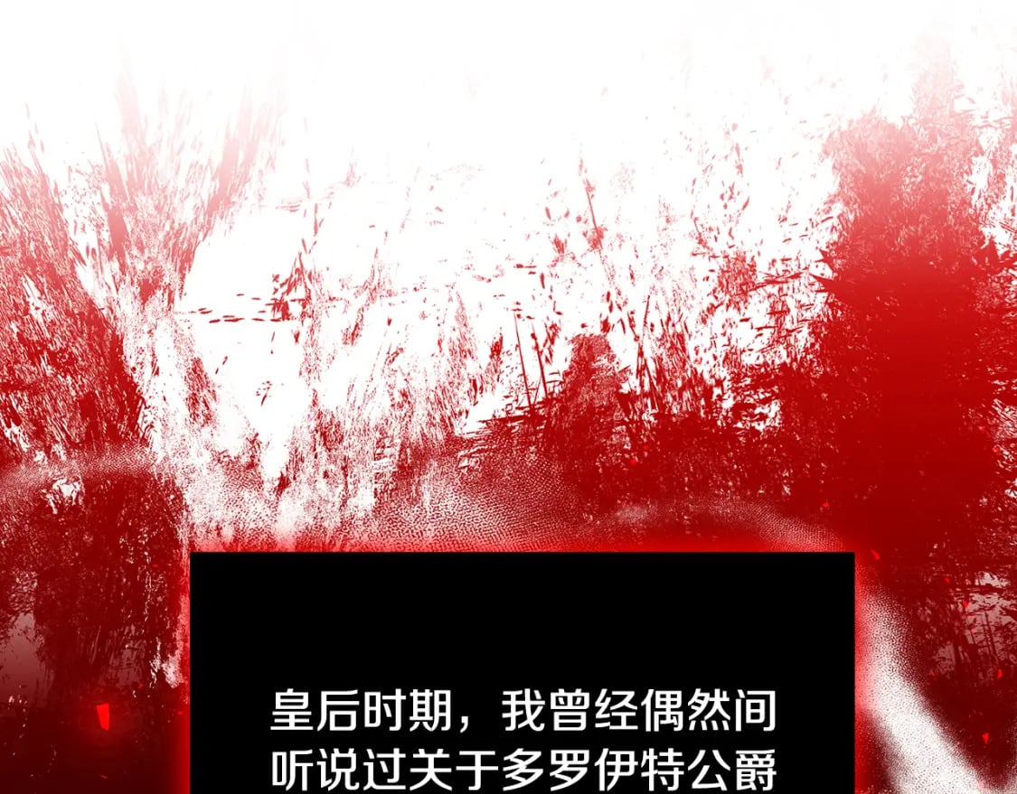 第76话 为朋友解围137
