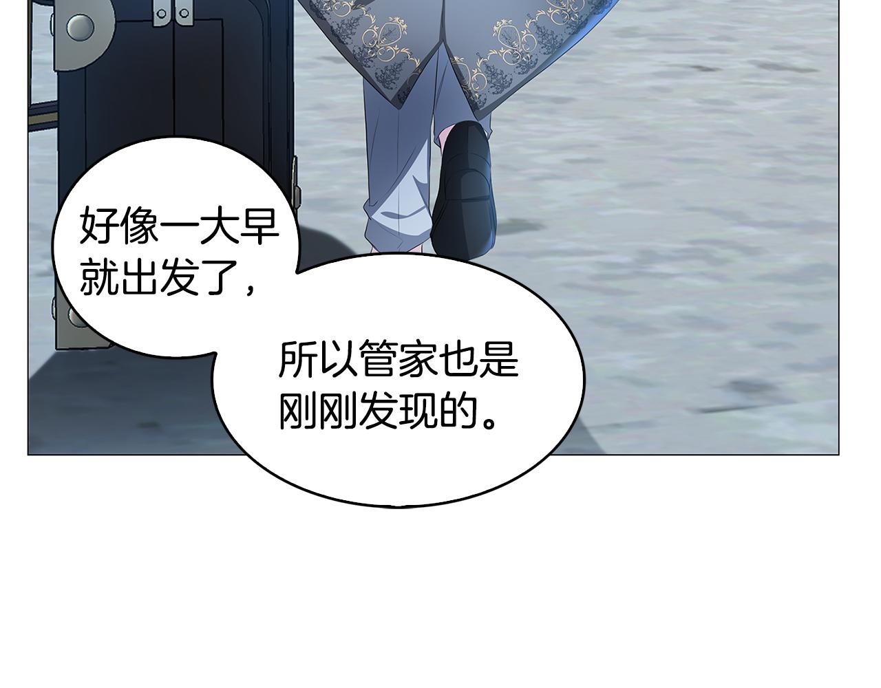 第31话 噩梦37