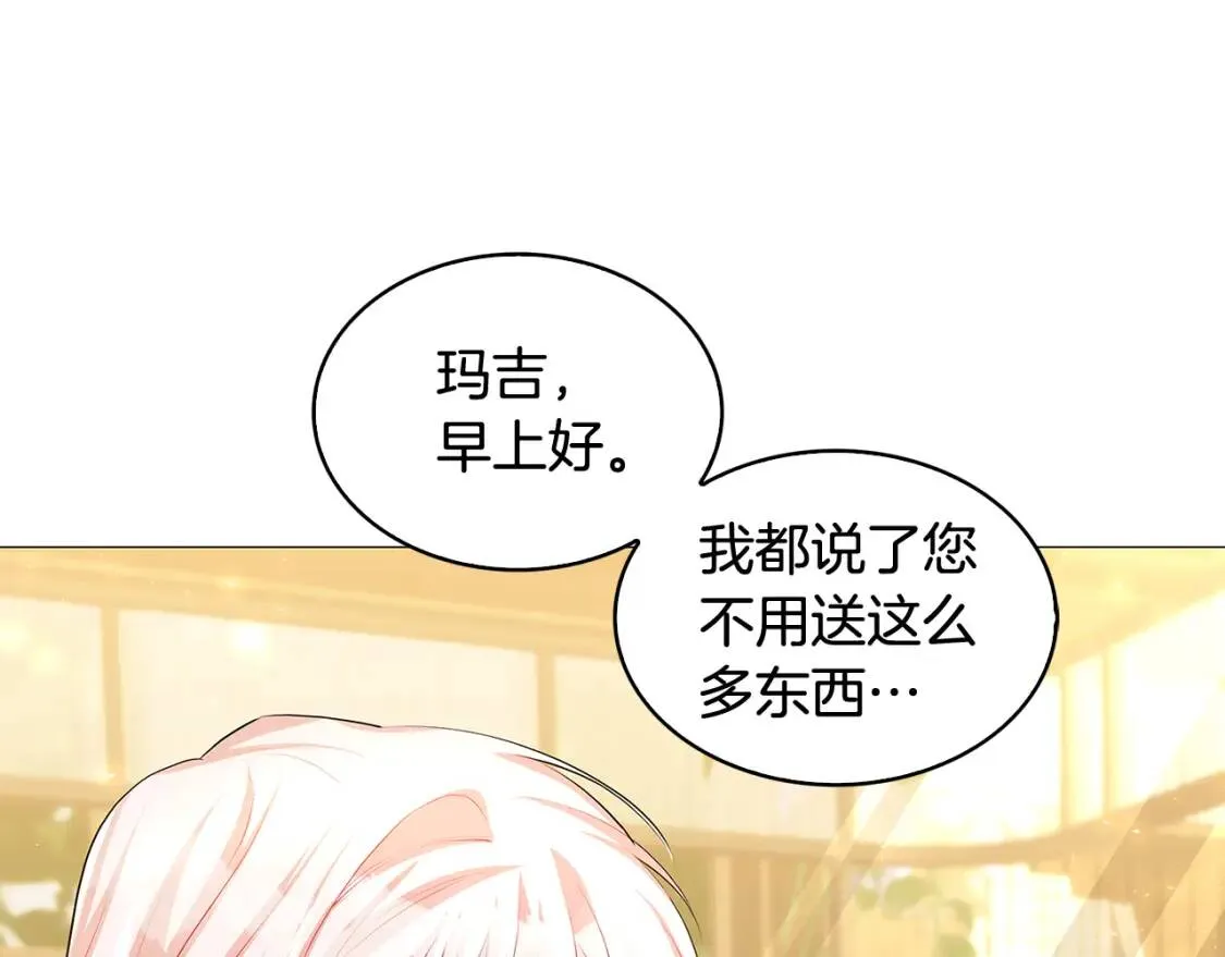 第34话 幸福的生活23