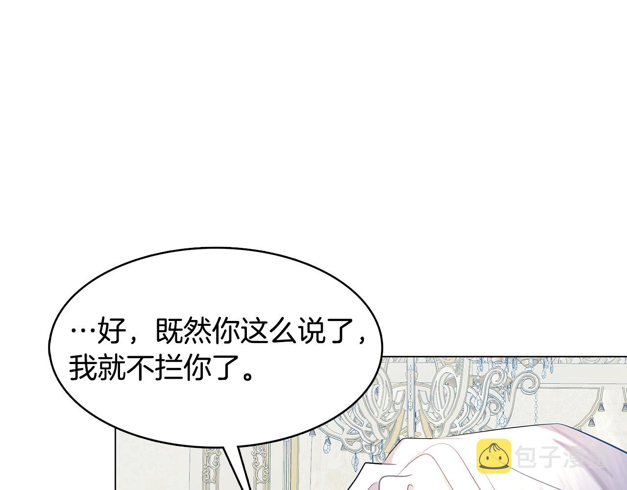 第12话 准备离婚115