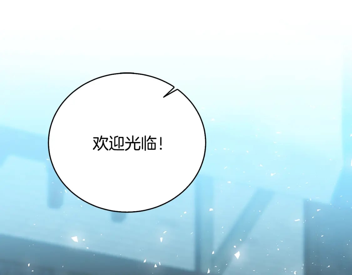 第069话 搭救卖花姑娘1