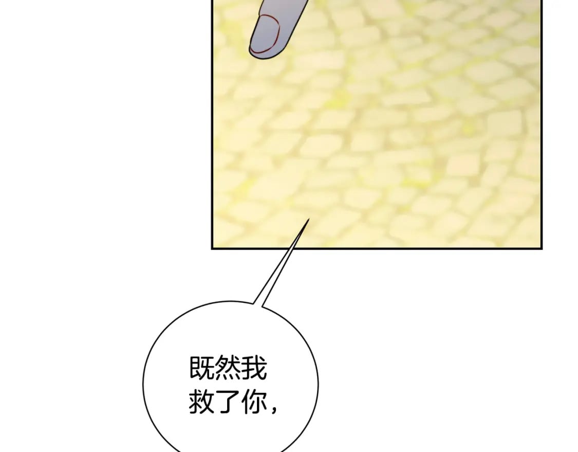 第70话 难还的人情64