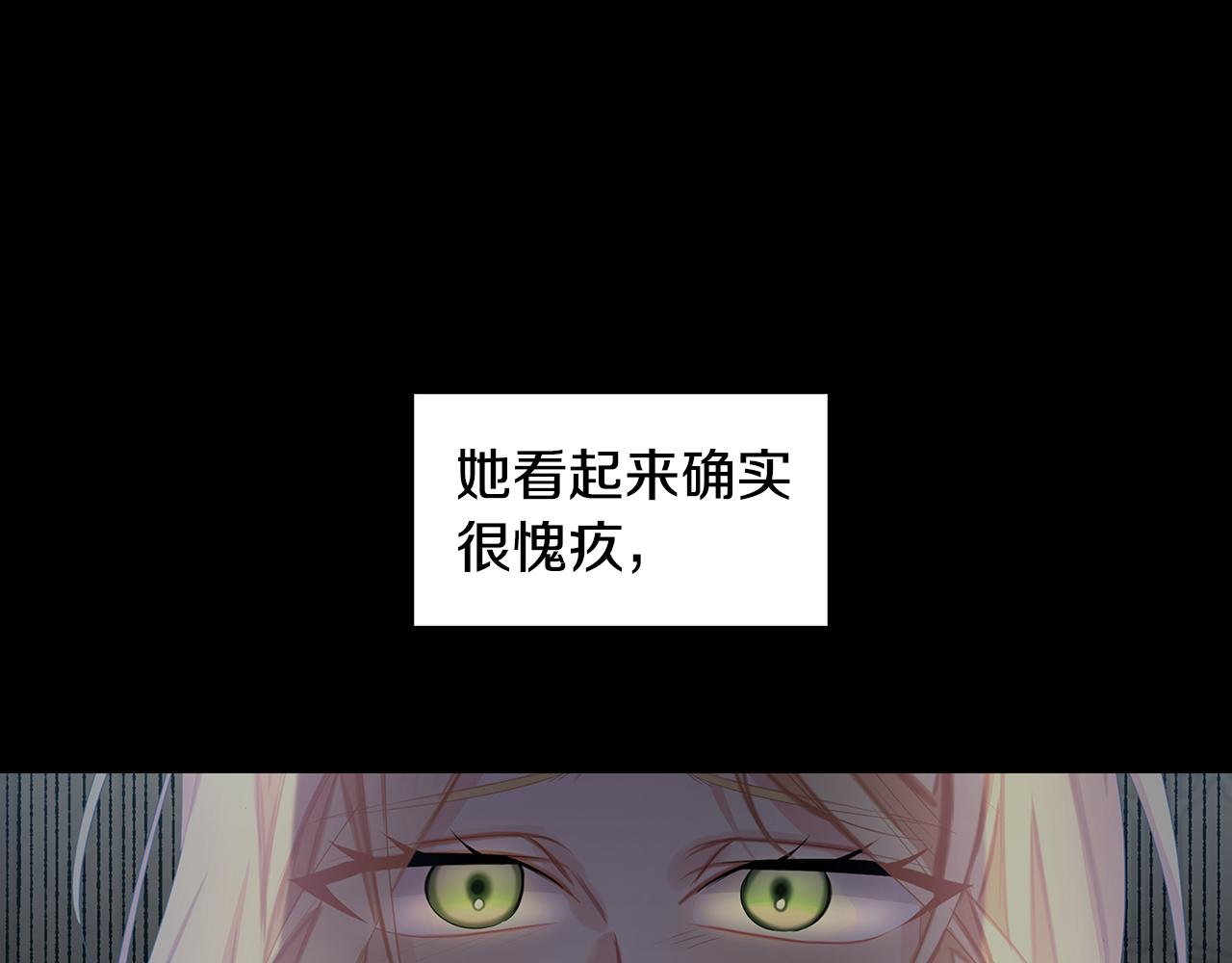 第20话 违和感246