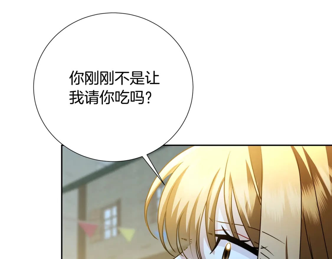 第70话 难还的人情108