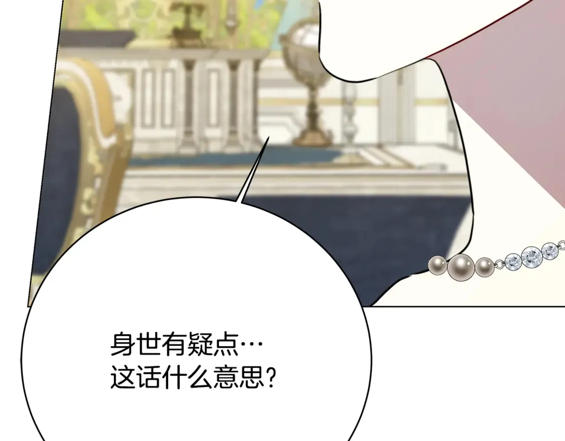 第105话 一石激起千层浪115