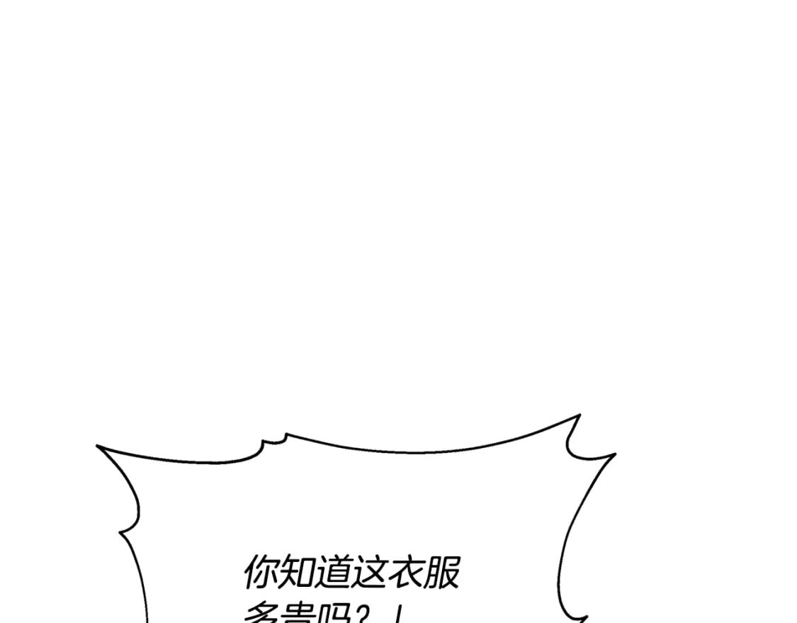 第069话 搭救卖花姑娘56