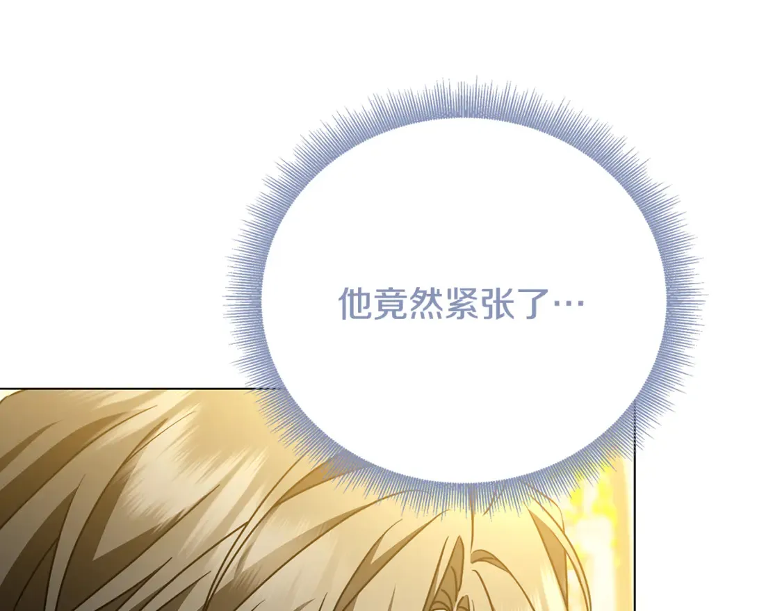 第111话 真心忏悔107
