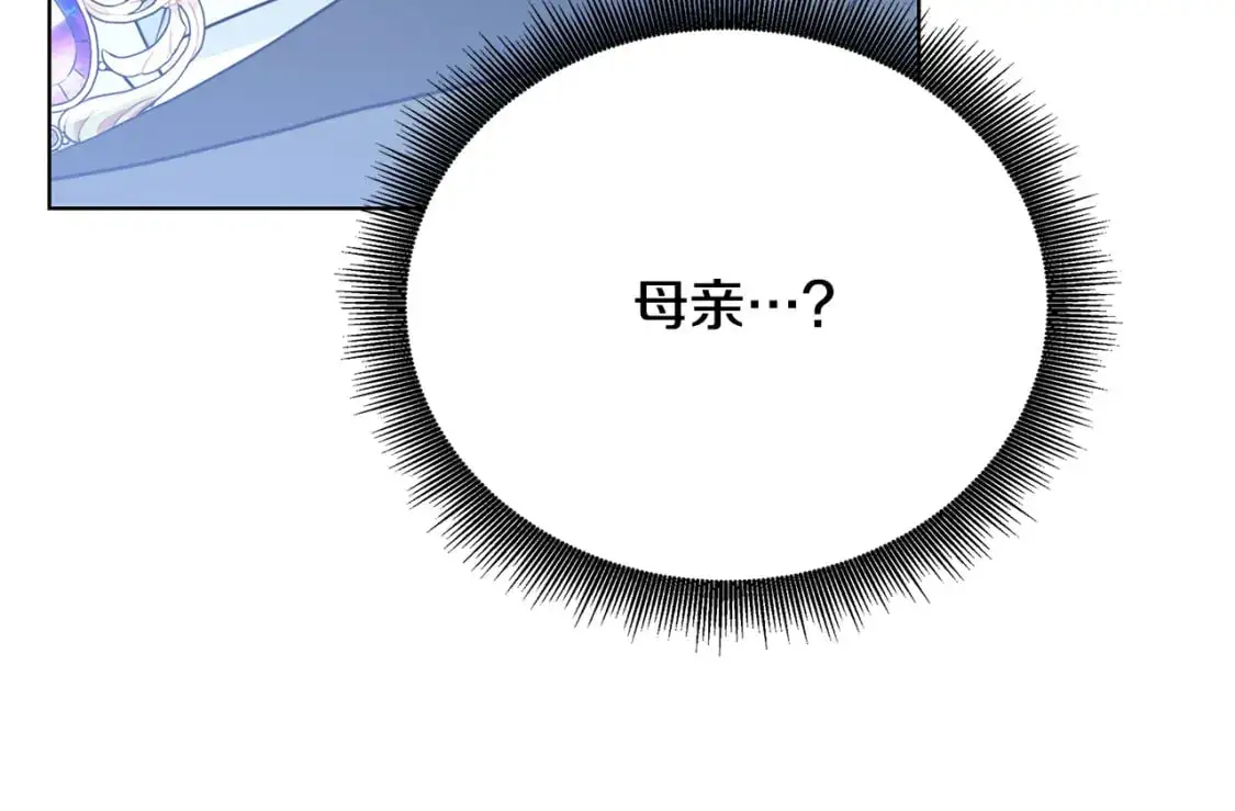 第90话 多陪陪孩子187