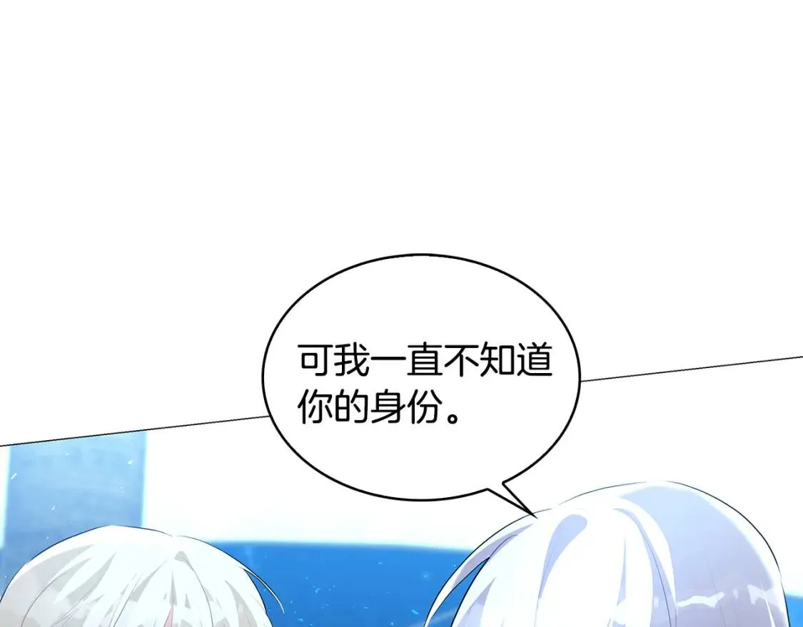 第33话 全新的生活152