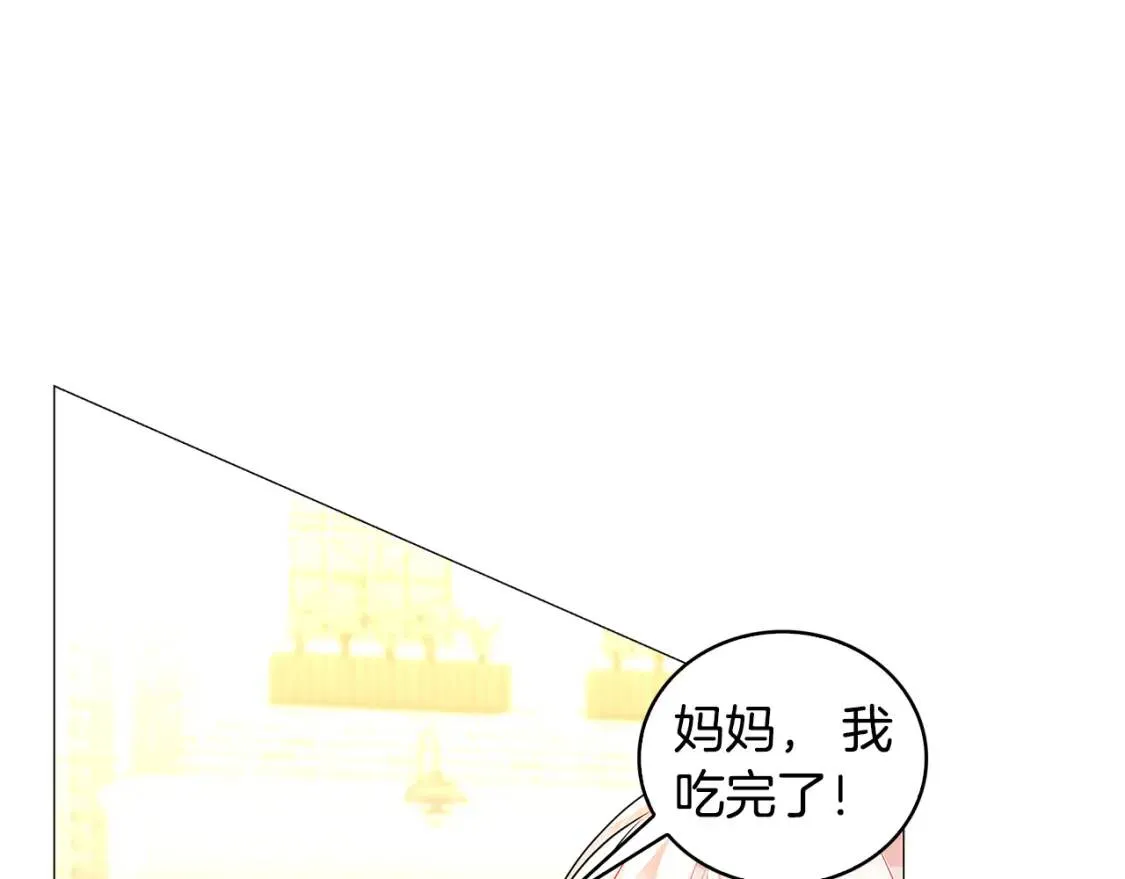 第34话 幸福的生活167