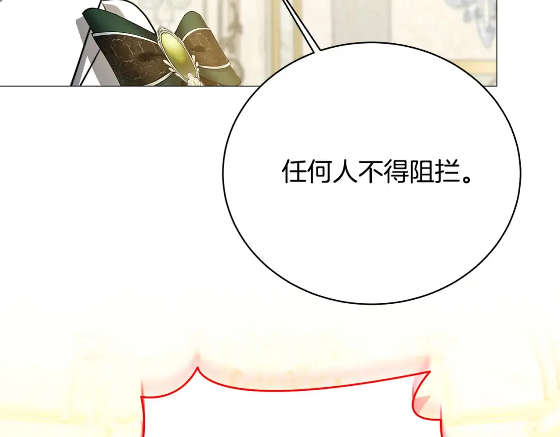 第102话 抓捕侯爵153