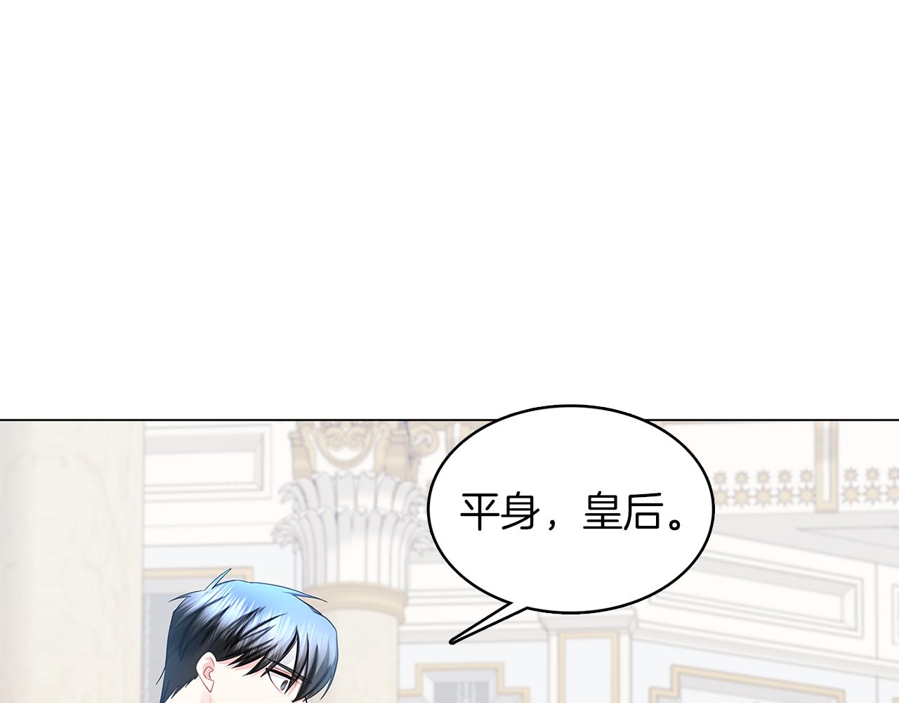 第13话 幽禁13