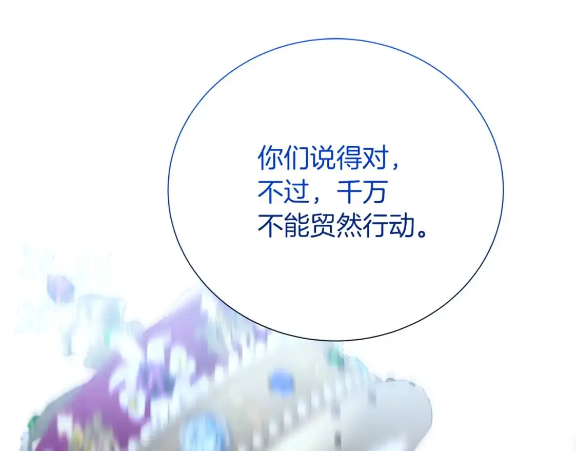 第85话 送孩子去学院83
