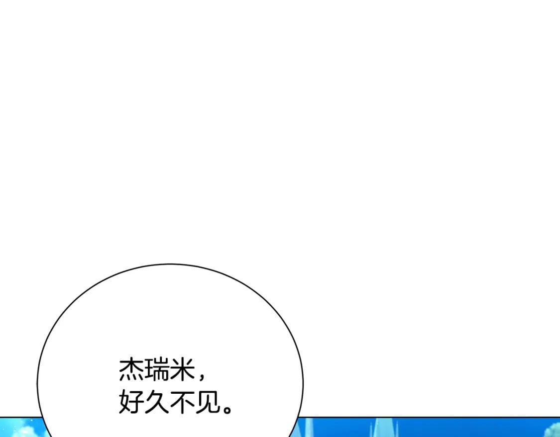 第76话 为朋友解围55