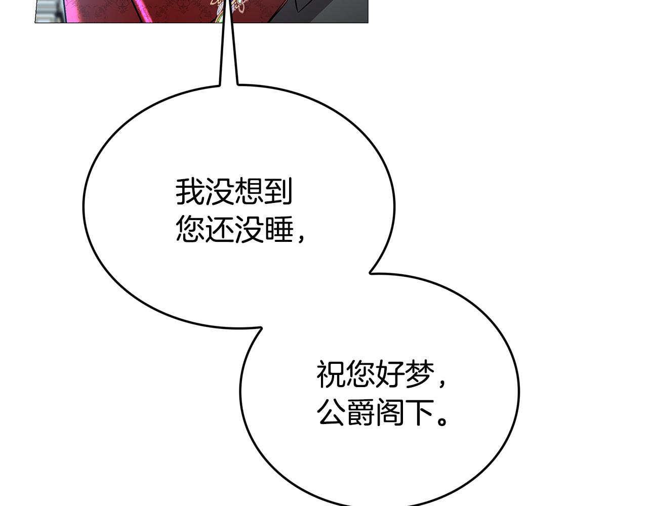 第27话 逆子166