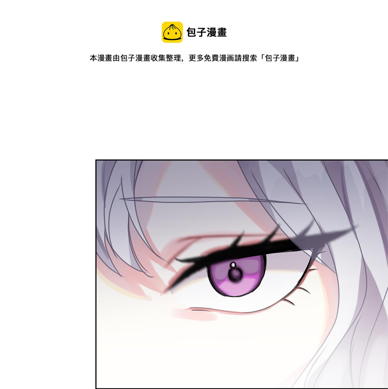 第2话 我成为了皇后56