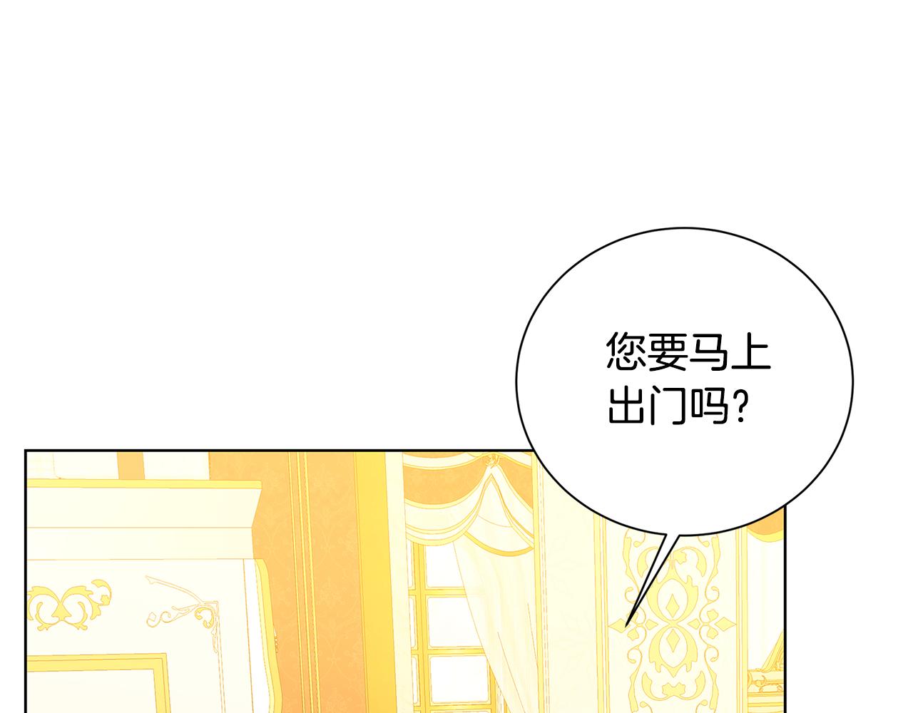 第52话 决战87