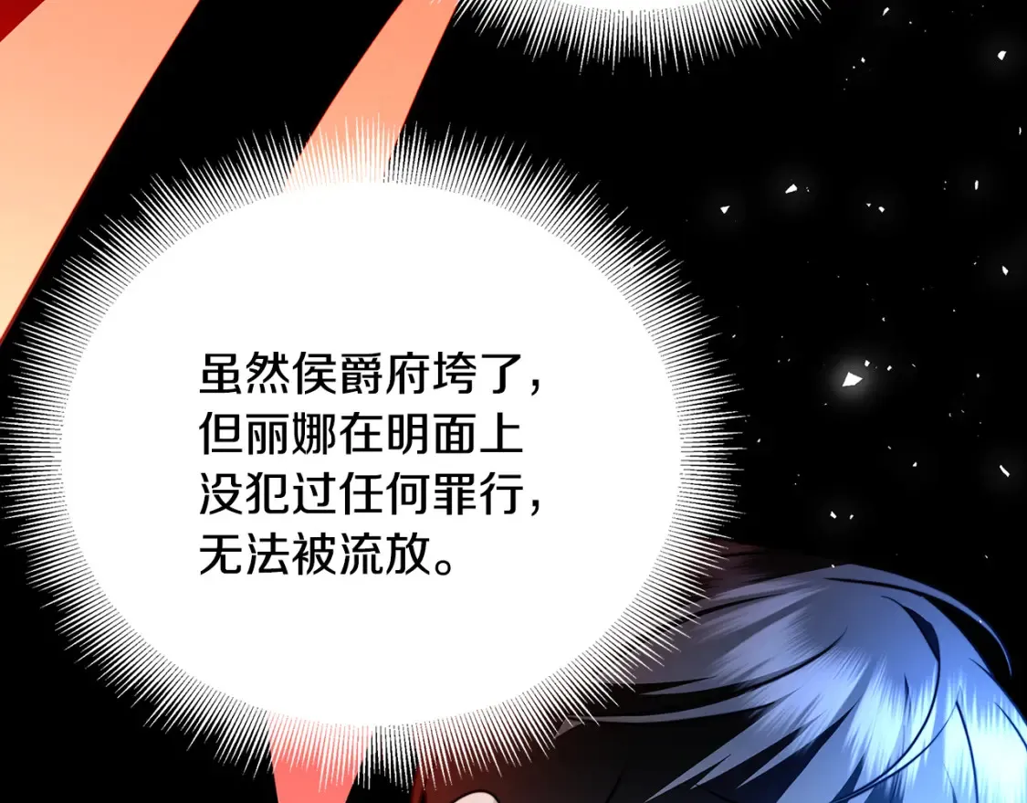 第102话 抓捕侯爵65