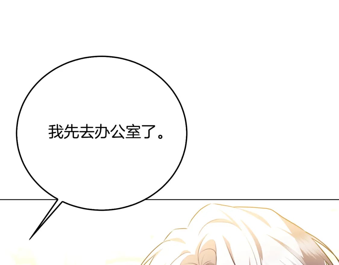 第72话 紫罗兰项链134