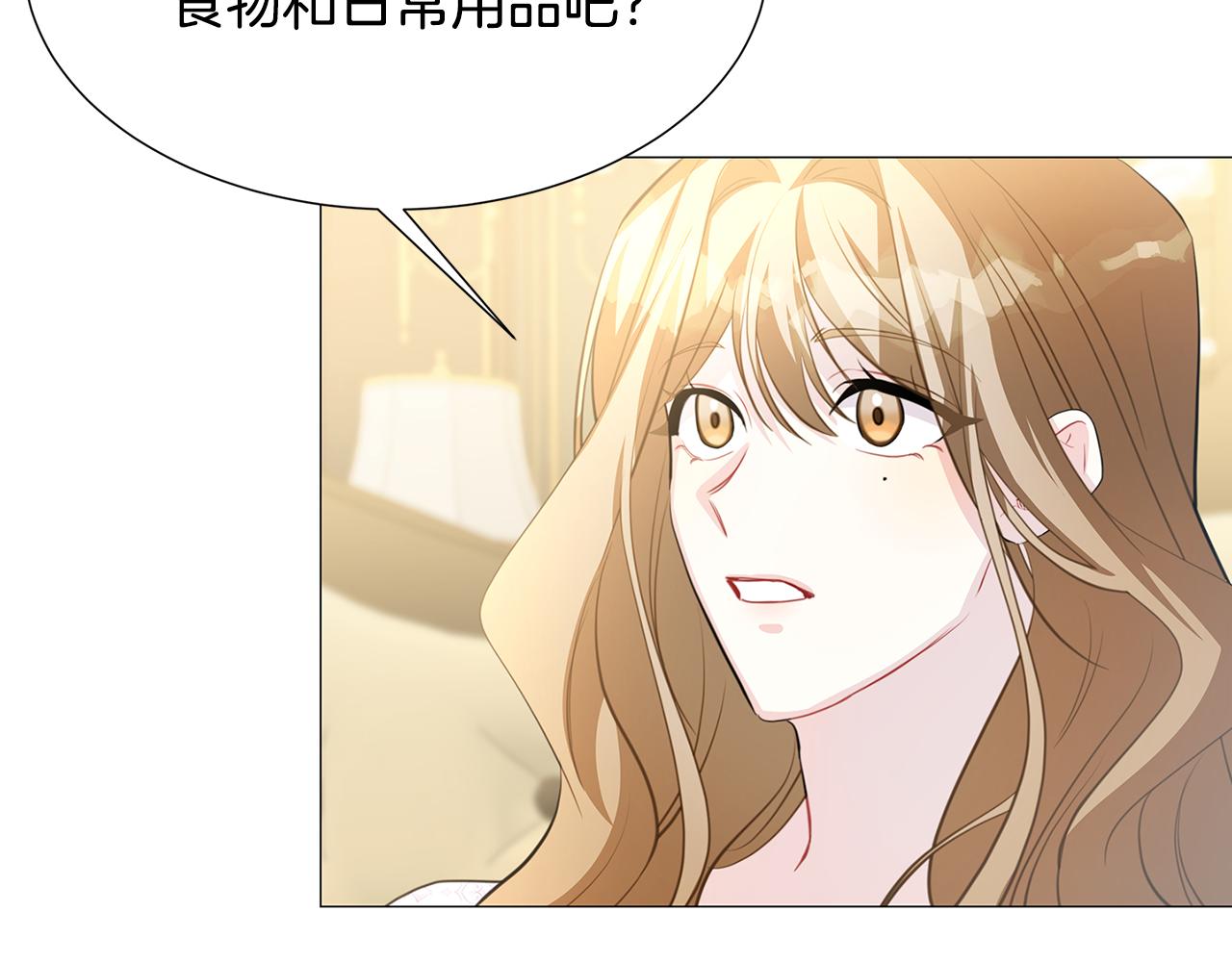 第41话 重返帝国65