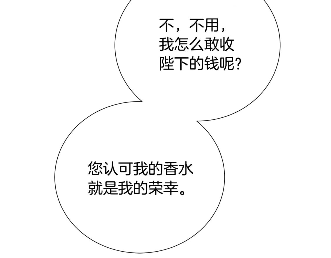 第80话 身份暴露39