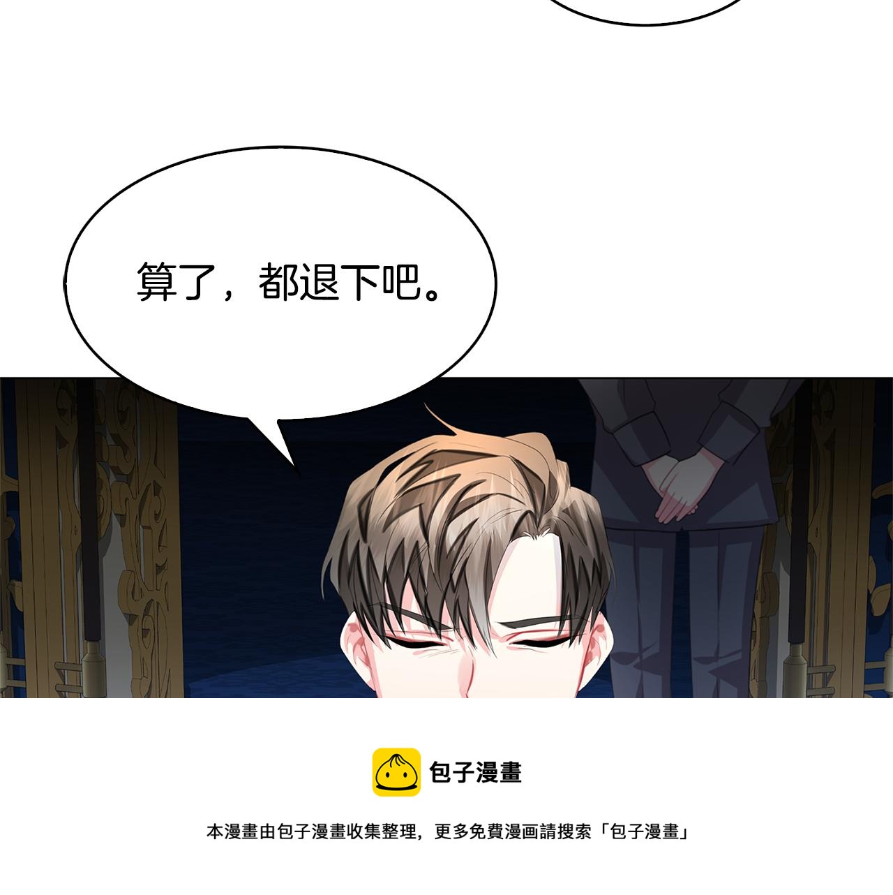 第7话 第一次失约176