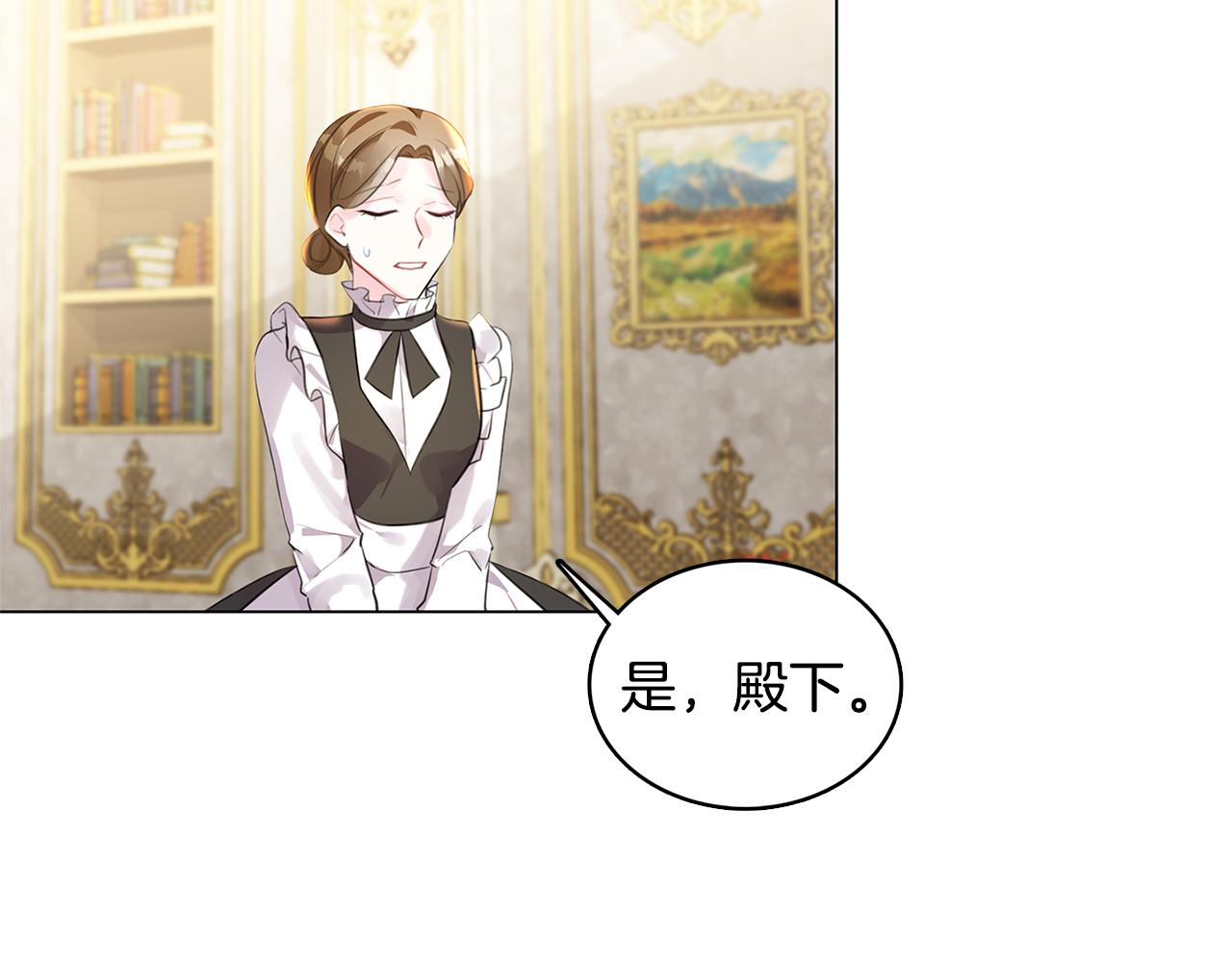 第3话 初恋回归69