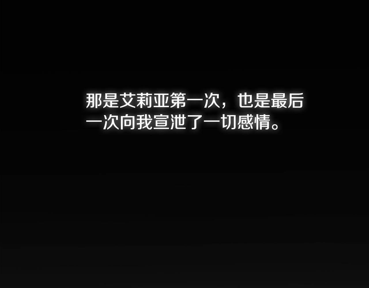 第8话 心烦意乱71