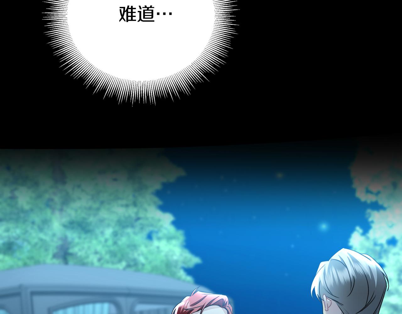 第56话 监视30