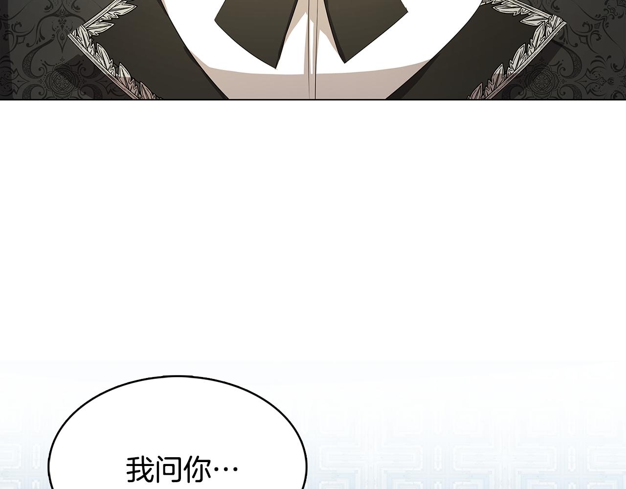第17话 触碰痛楚65