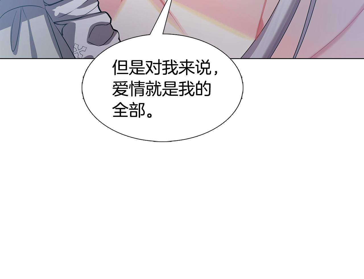 第17话 触碰痛楚62