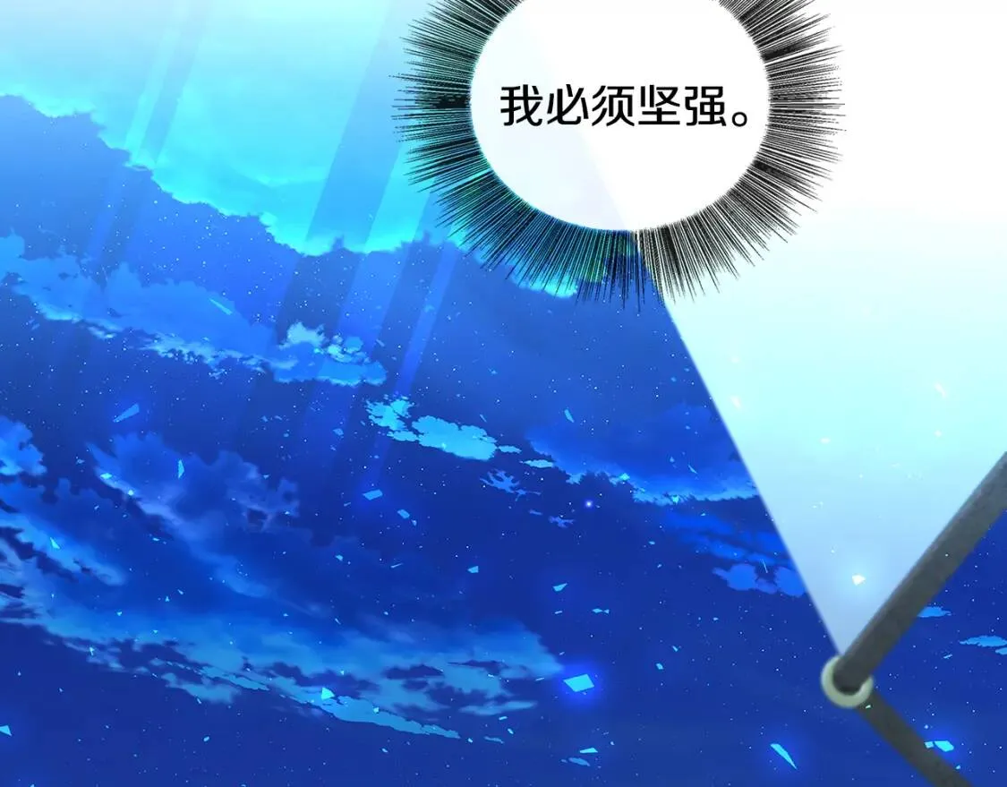 第33话 全新的生活112