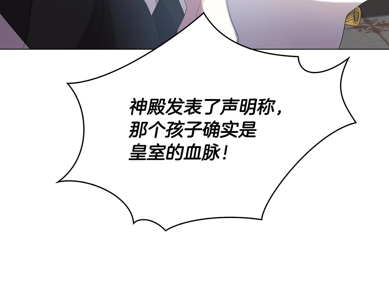 第7话 第一次失约70