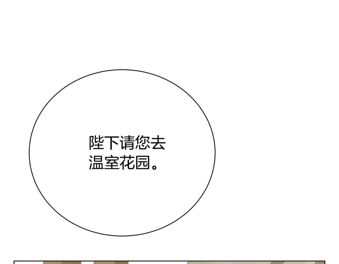第二季完结篇 “故地重游”55