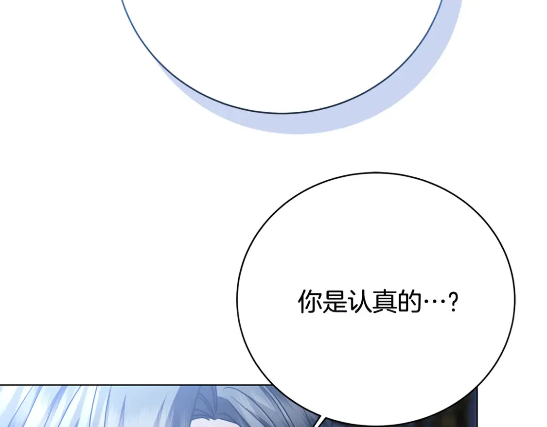 第109话 同房不同床11