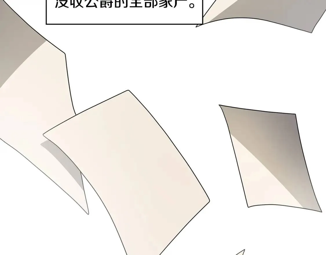 第35话 公爵的危机73